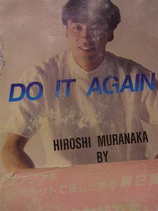 muranaka’s eyes_img