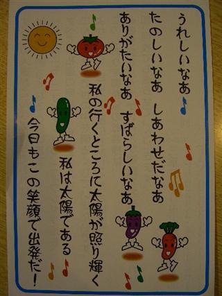 明るく元気に！笑顔で！_img