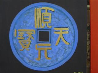 　　　月_img