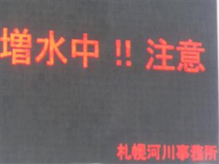 台風１４号_img