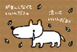 北村さんの場合_img