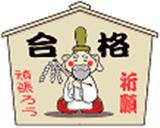 国家試験_img