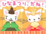 ひなまつり_img