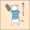 痛いんです・・・_img