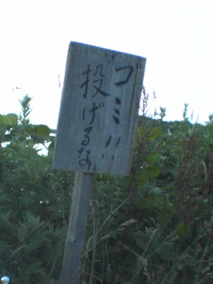 with muranaka’s_img
