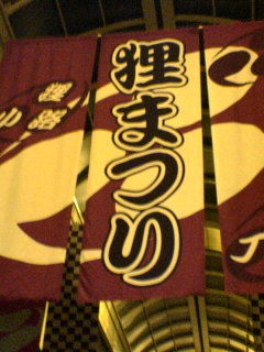 お祭り_img