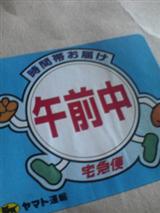 すみません！_img