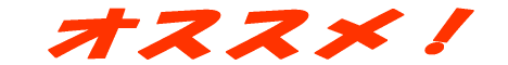 いらっしゃいませ〜_img