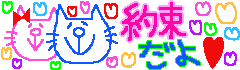 お知らせ_img