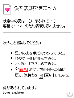 I Love muranaka’s_img