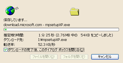 見ちゃダメ！_img