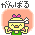 明日_img