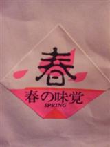 19時_img