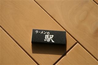 村中家の場合_img