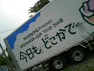 今日もどこかで　♪_img