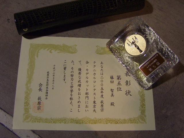 あった〜！_img