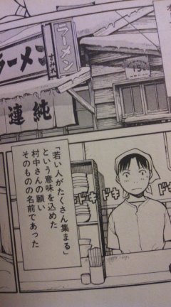 漫画のおふくろさん_img