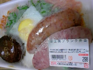今日の昼食_img