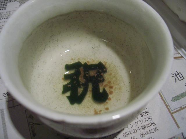 昆布茶_img