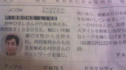 クリスマスイブ
midashi2そんなオトコ・・・_img