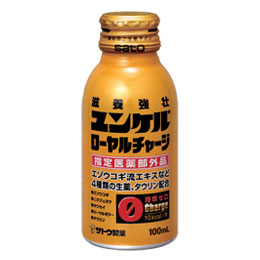 お疲れさんです！_img