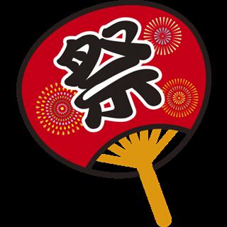 お祭り_img