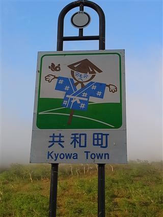 ひま_img