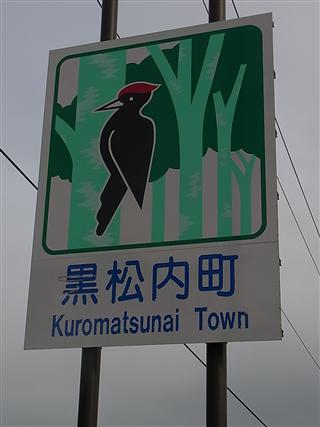 初雪？_img