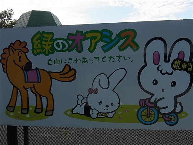へぇ〜〜_img