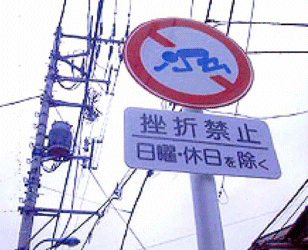 世代交代_img