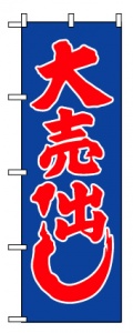 高っ！！_img