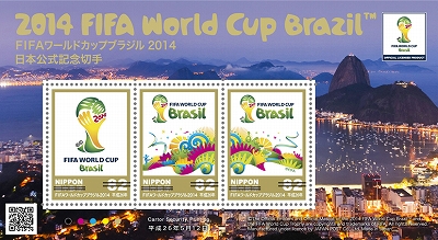 サッカーWカップ_img