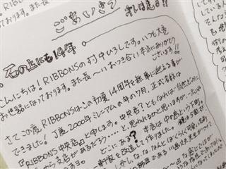 走る！_img