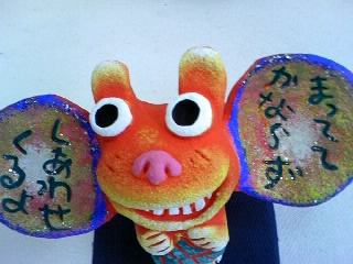 midashi2m(_ _)m_img