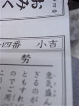 上　さま_img