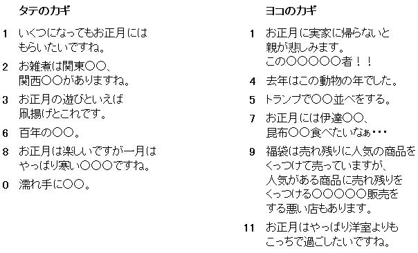 ひまつぶし_img