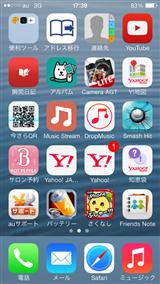 また明日。。_img