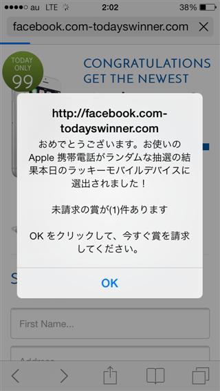 気をつけて_img