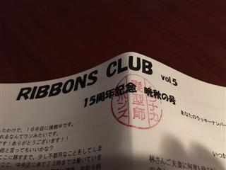お疲れさま_img