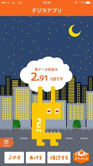 こんにちは_img