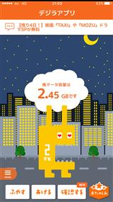 フリーダイヤル_img