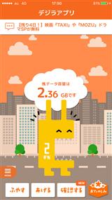 連休_img