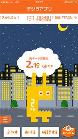 マイナンバー_img