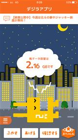寒いね_img
