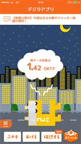 寝坊_img