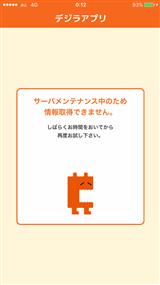 お疲れさん_img