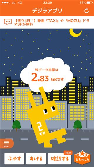師走の休日_img