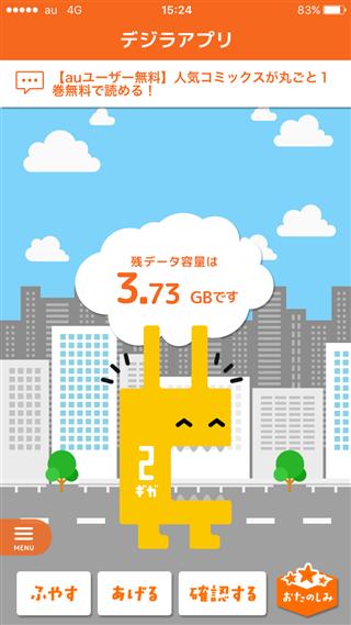 ありがとう_img
