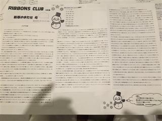 まもなく_img