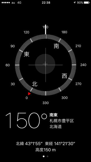 節分_img